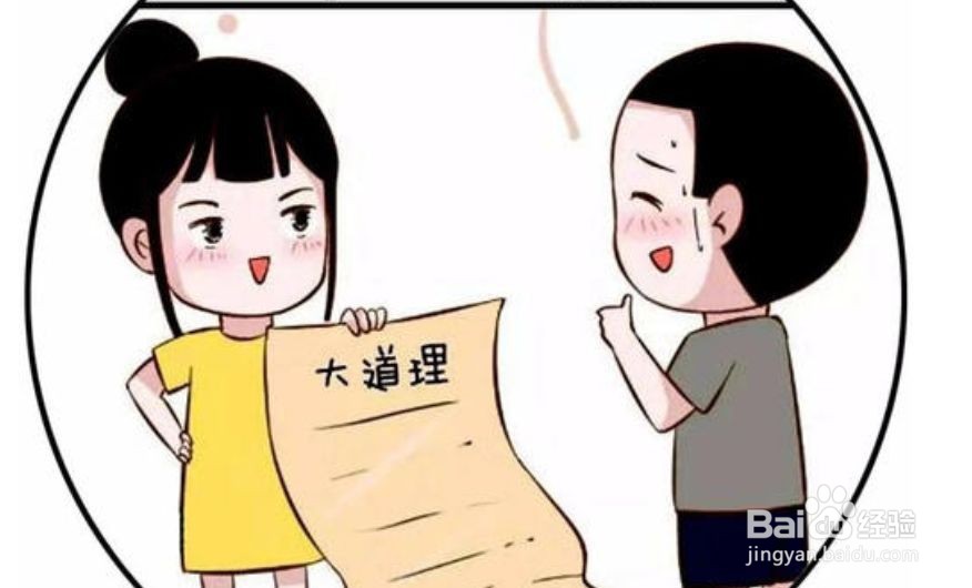 怎么哄女孩子开心