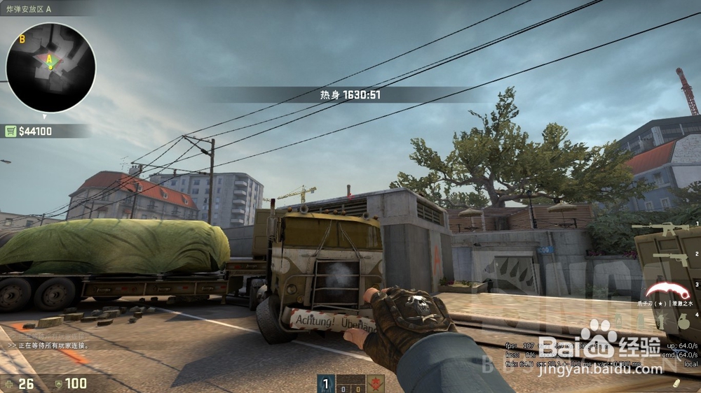 csgo游乐园(CT用)T家口烟