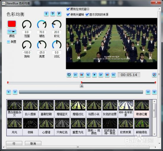 电脑视频剪辑软件哪个好 会声会影剪辑视频步骤