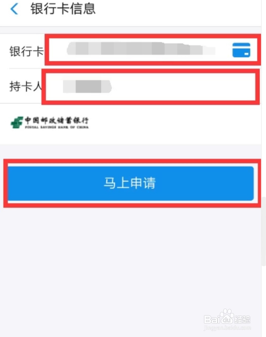 支付宝商家收款怎么提现