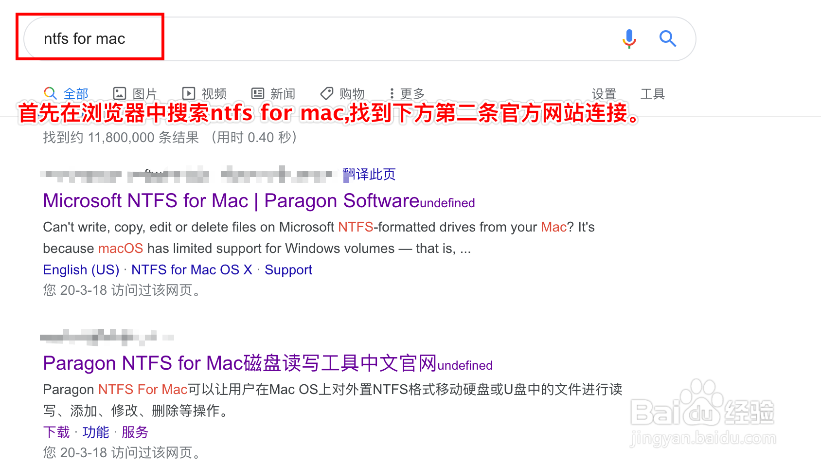 mac如何读写NTFS硬盘