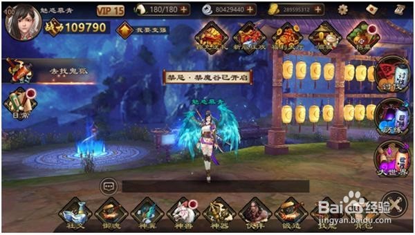 鬼剑豪神翼怎么进阶