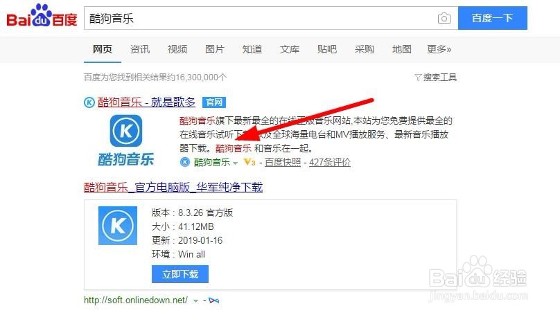 怎么样在酷狗账号注册账号