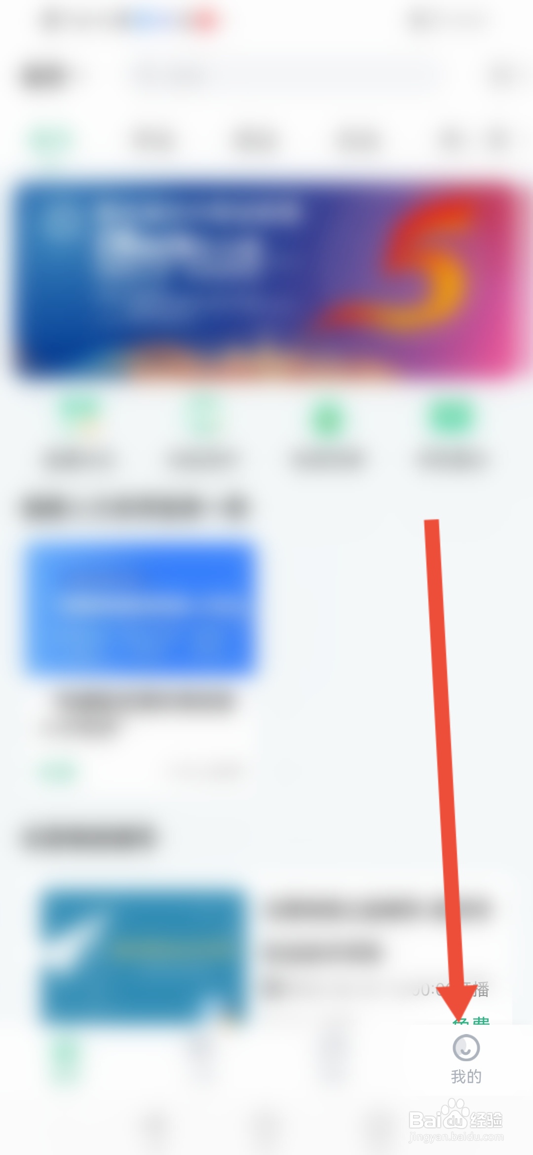 掌业宝实名认证在哪里操作