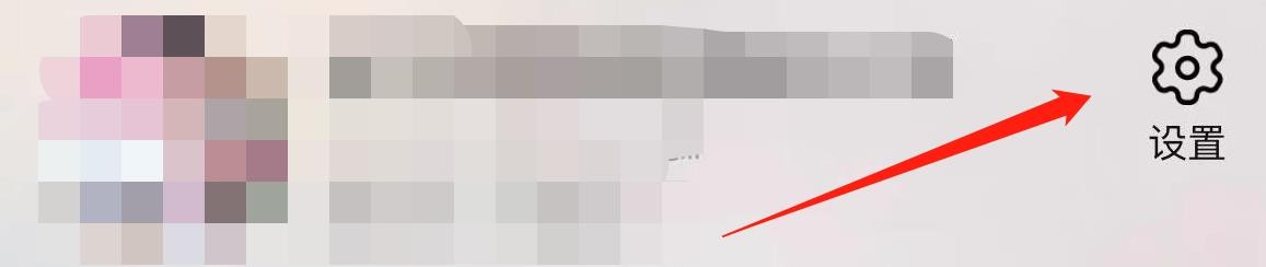 淘宝怎样设置通过个人主页私信我