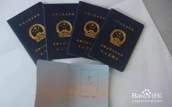 运输危险品的小知识
