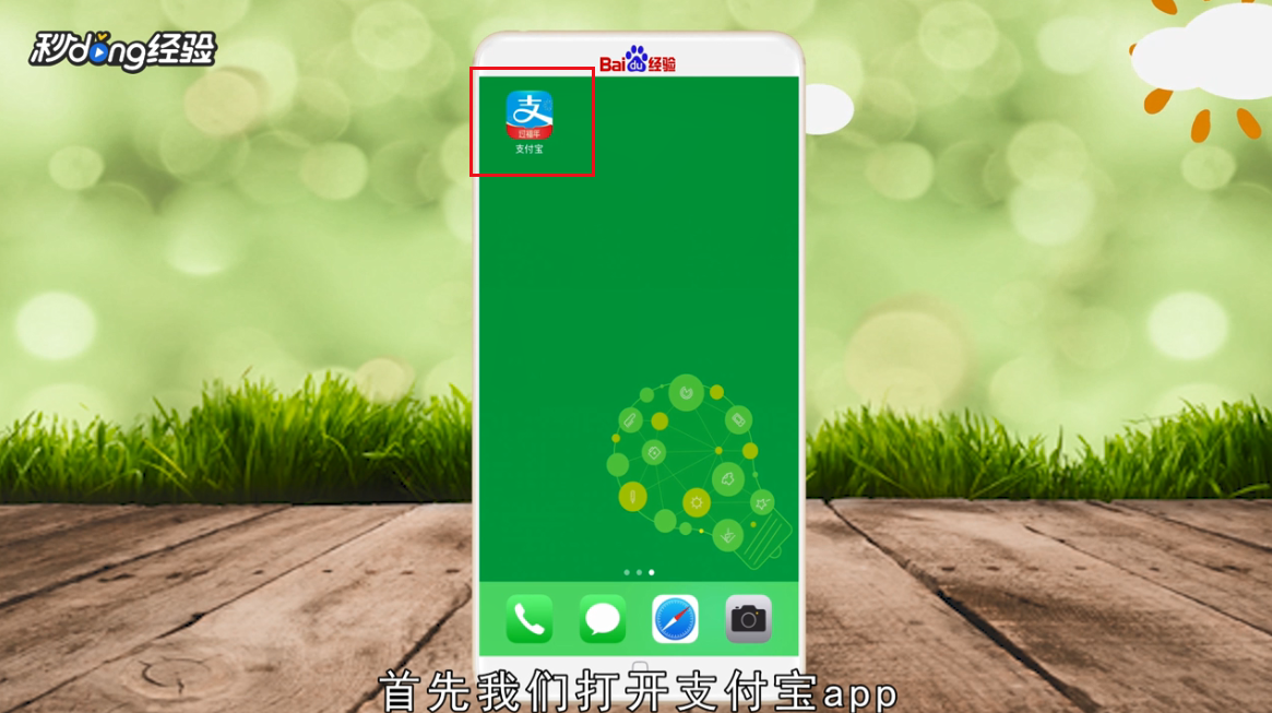 备用金积分不足188怎么取款