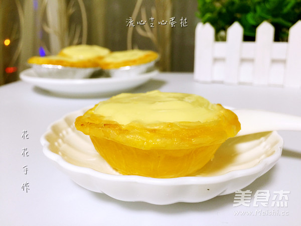 流心芝心蛋挞