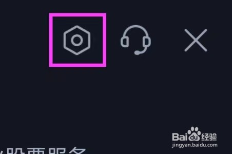 腾讯自选股的直播后台播放怎么关闭