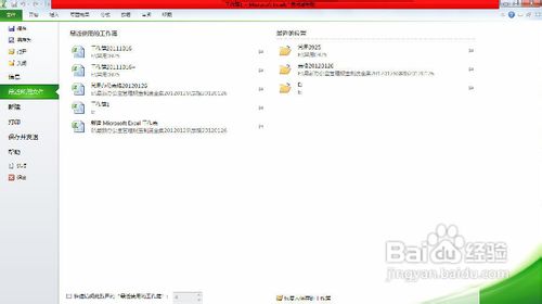 【EXCEL】如何朗读单元格中的文本信息