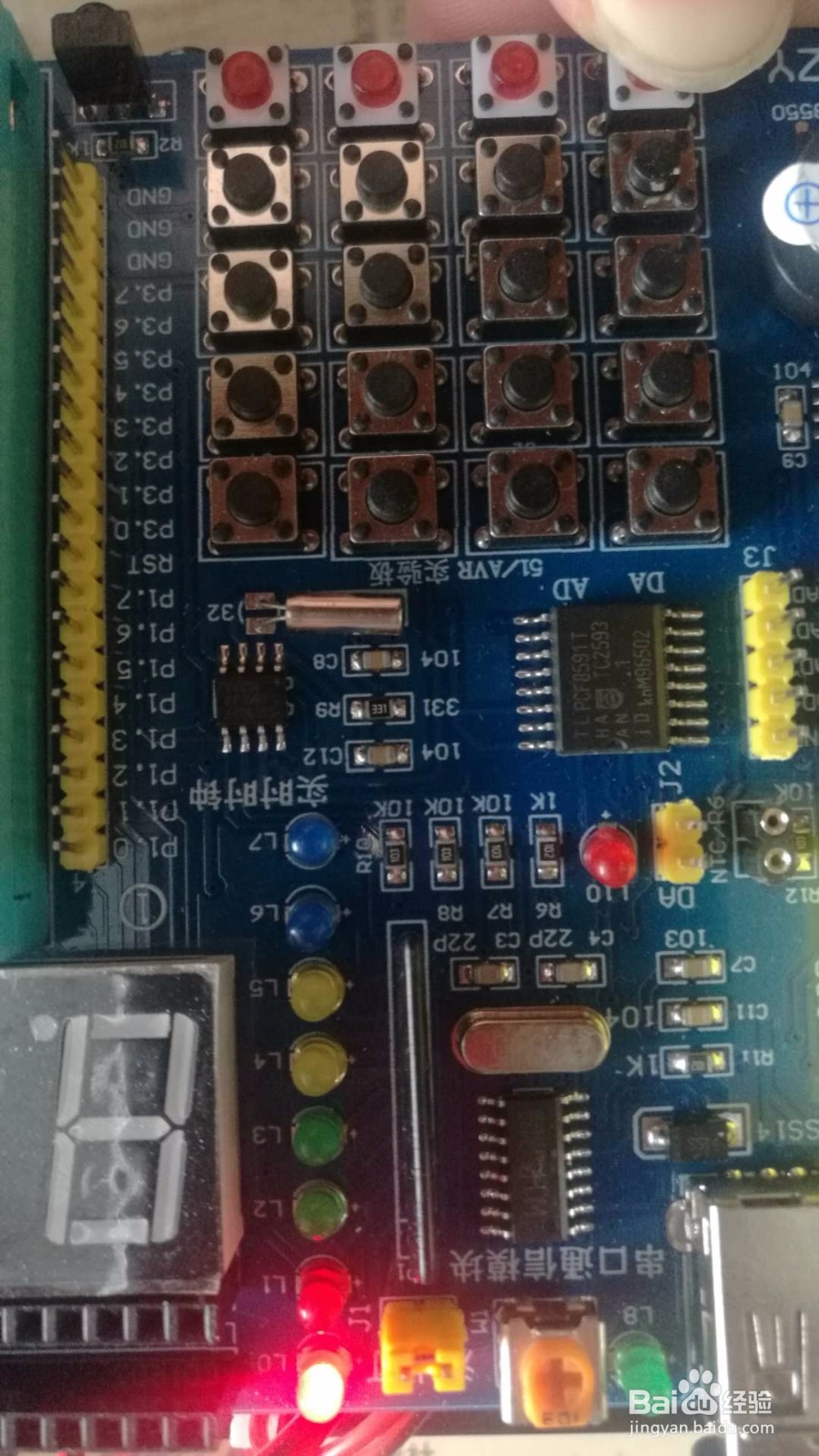 独立按键操作方法