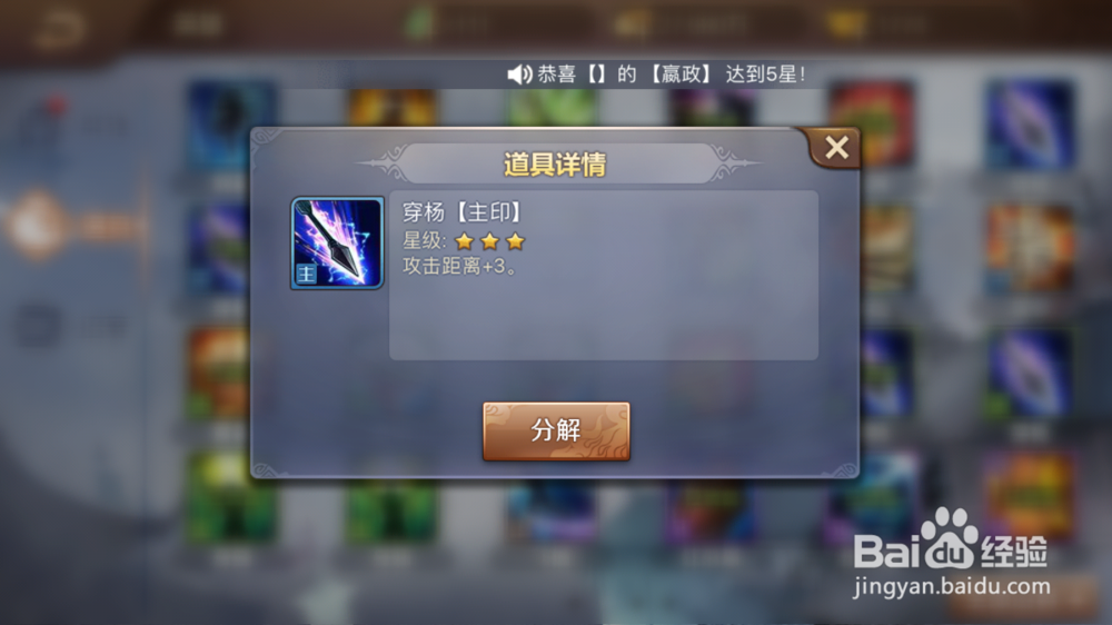 英雄杀吕布列传