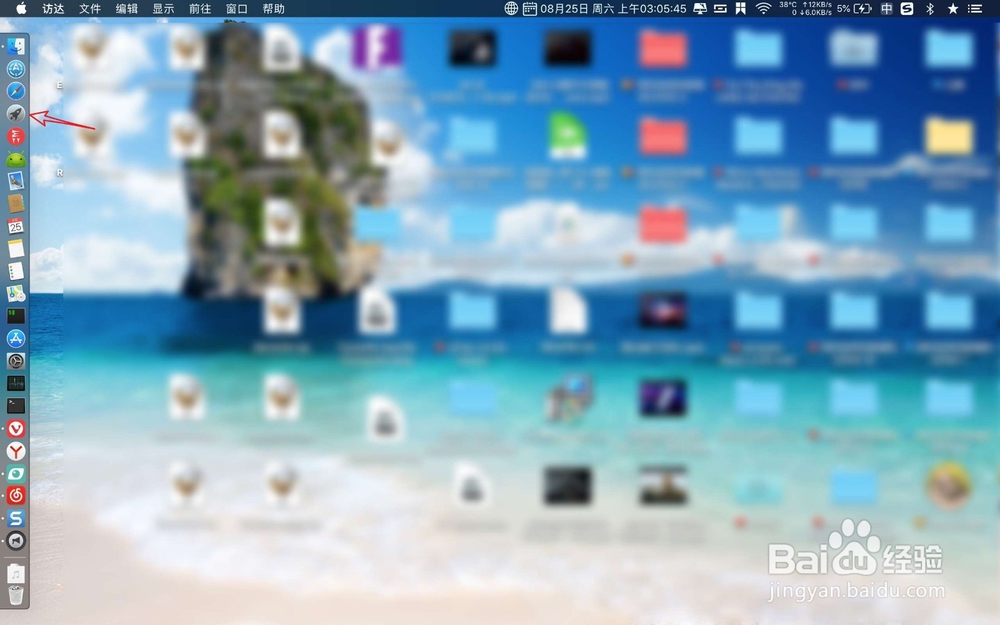securecrt for mac 安装教程