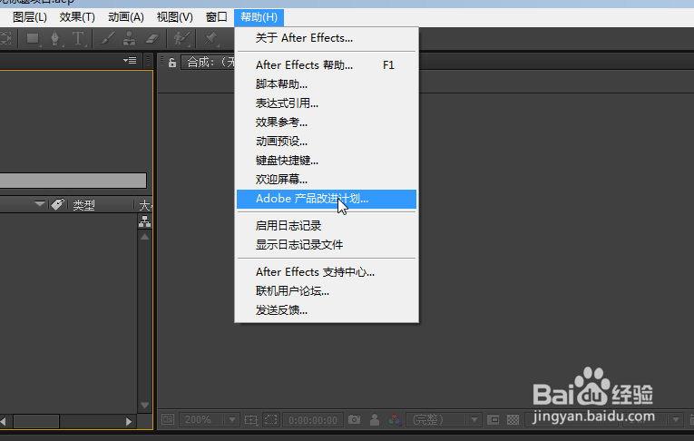 如何解决ExtendScript Toolkit无法正常使用