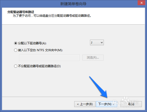 如何进行磁盘管理