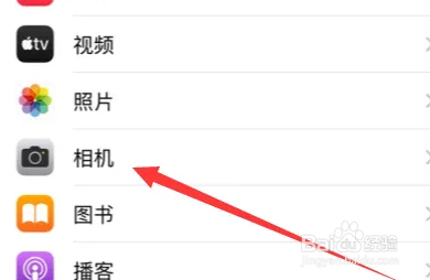 iphone15录视频hdr怎么开