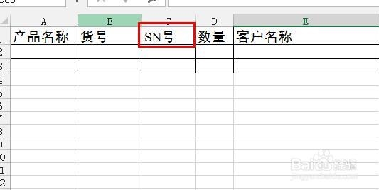 Excel2013：[59]匹配不同工作表记录