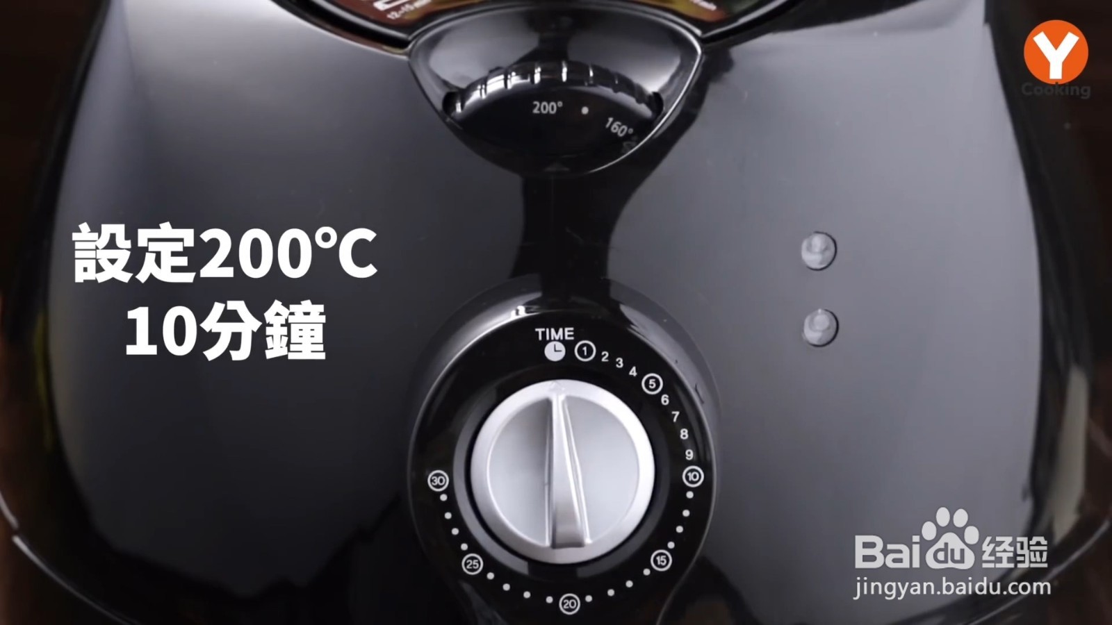 怎么制作素的椒麻鸡