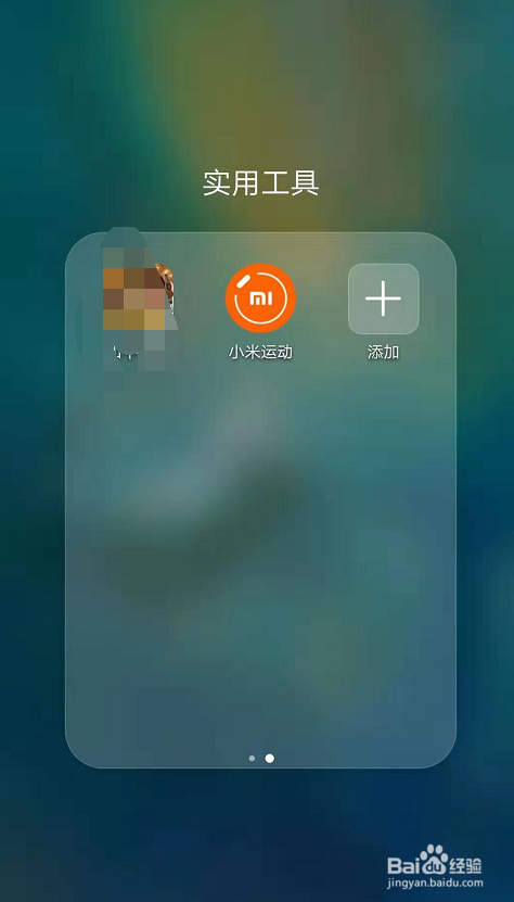 小米手环怎么样开启夜间模式