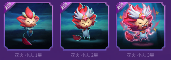 lol云顶之奕宠物怎么升级