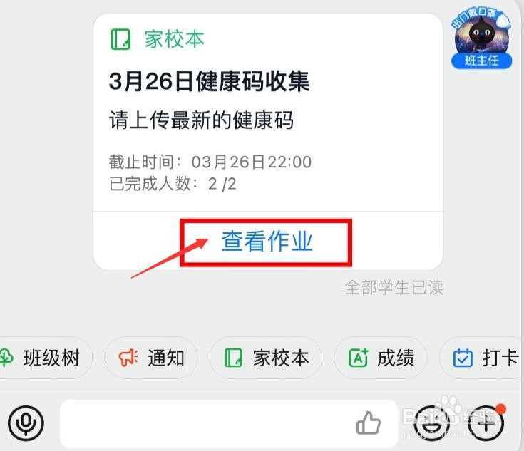 钉钉怎么统一收集图片