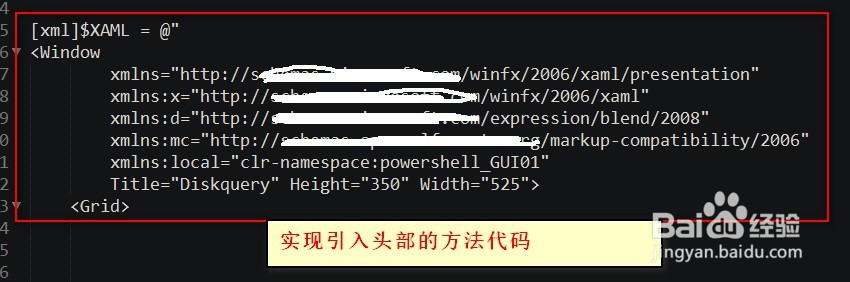 powershell 怎么设置disk为IDE