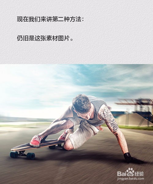 Photoshop素描-线稿的几种做法