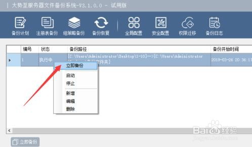 怎么备份电脑文件 将电脑文件备份到U盘方法