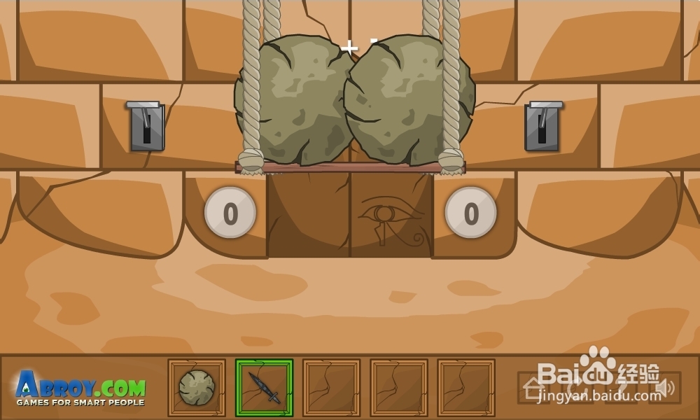 重重金字塔攻略：[6]第六集