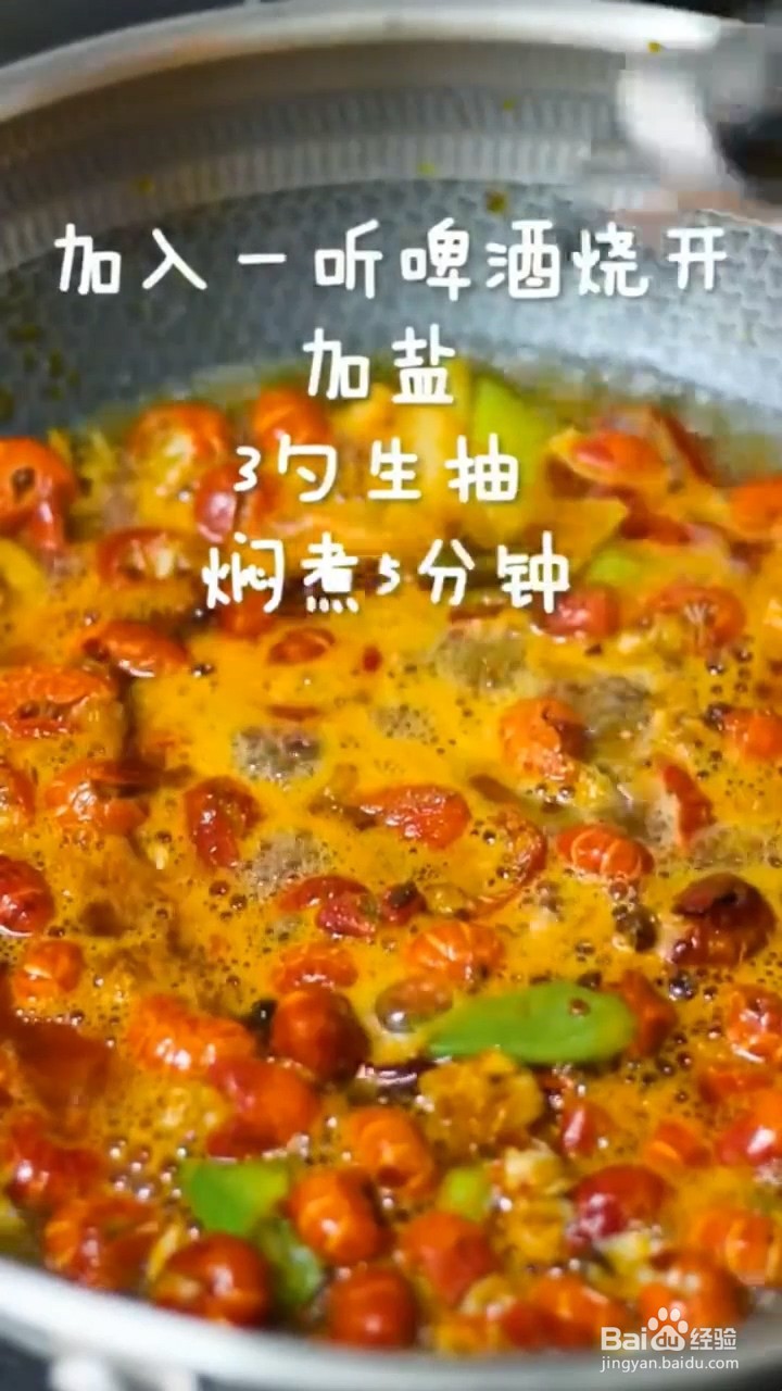 如何自制极简好吃的麻辣龙虾尾