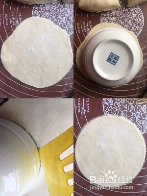 荠菜煎饺制作方法