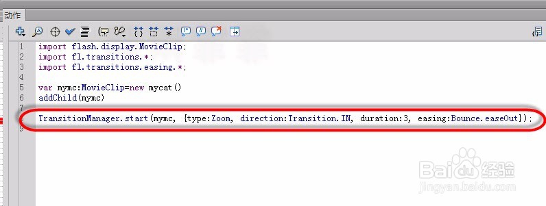 AS3基础教程-第60课-超强图片过渡(中)