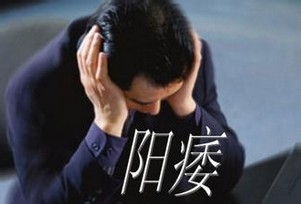 男人有ED饮食怎么办