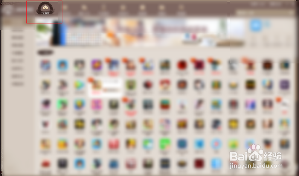dnf迅雷下载2016最新方法
