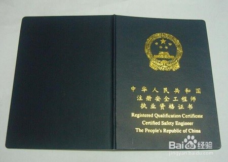 土木专业毕业生的考证规划