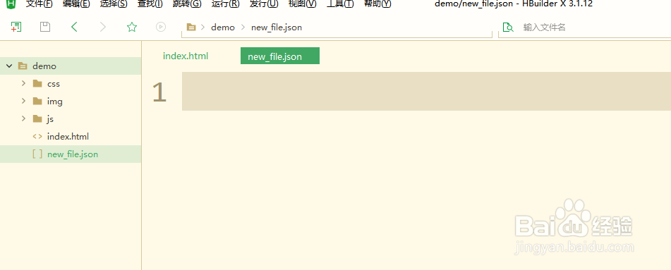 HTML文字阴影怎么添加