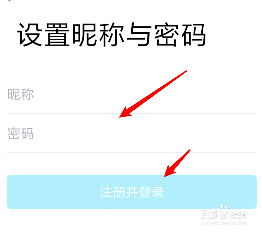 如何用手机号注册QQ号
