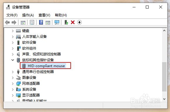 鼠标滚轮失灵，用不了怎么办？