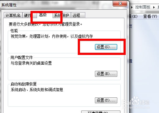 虚拟内存不足怎么办怎么设置虚拟内存