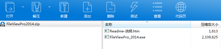 hxd文件怎么打开