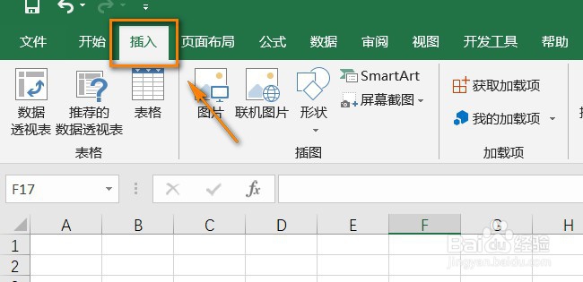 如何在Excel中插入可以打勾的方框