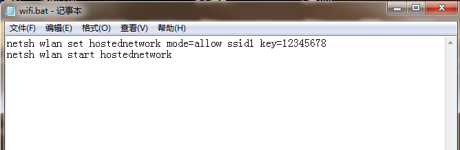 如何用电脑自带功能开启wifi（命令行开无线网）