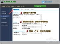 如何选择视频加密软件