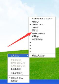 如何调出语言栏进行输入法的切换