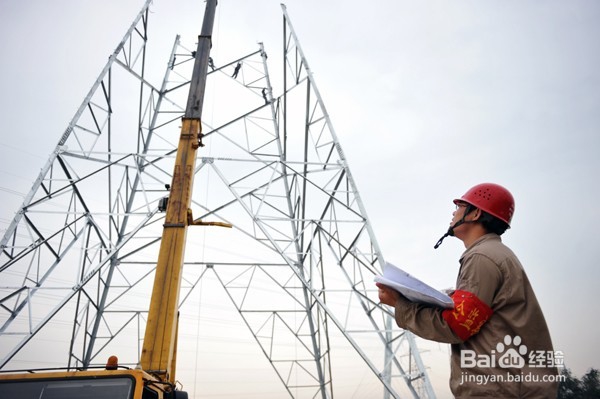 电力工程设计资质送电变电、新能源发电详解