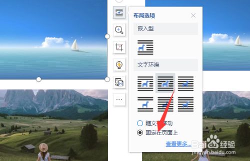 wps排版 全网资源