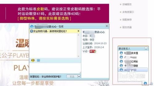 阿里旺旺网页版怎么登录
