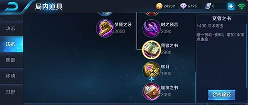 王者荣耀甄姬怎么玩好