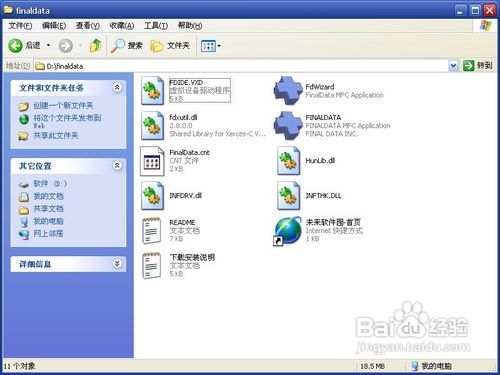 文件删除的恢复方法