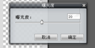如何在线修改图片曝光度
